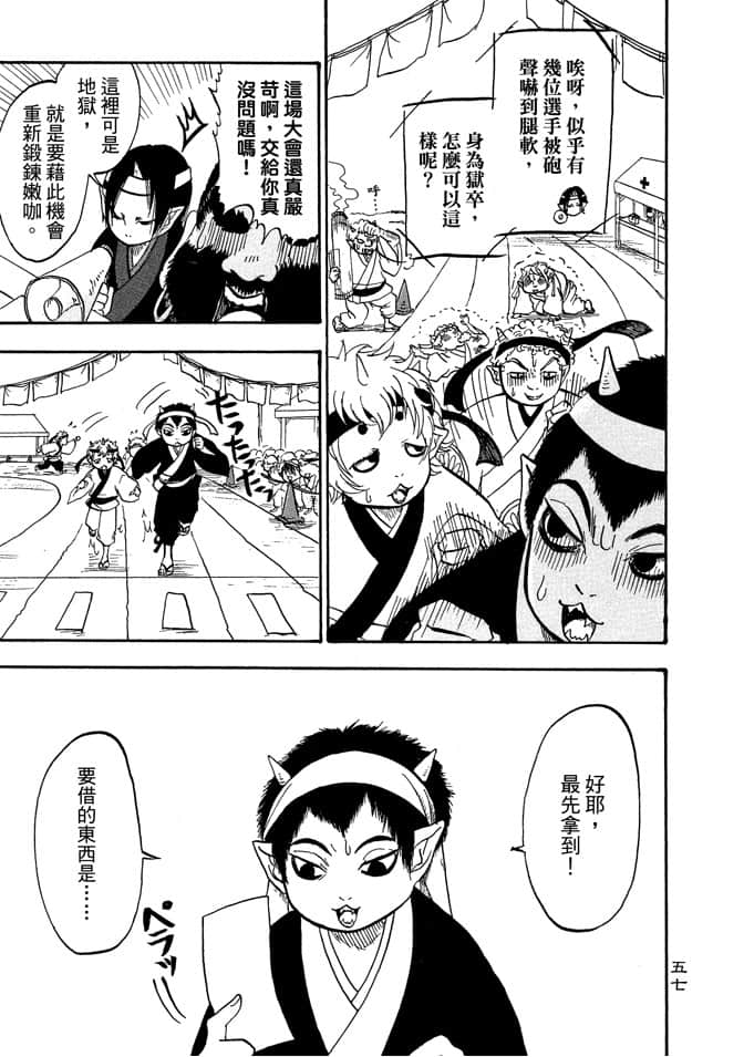 Page 59