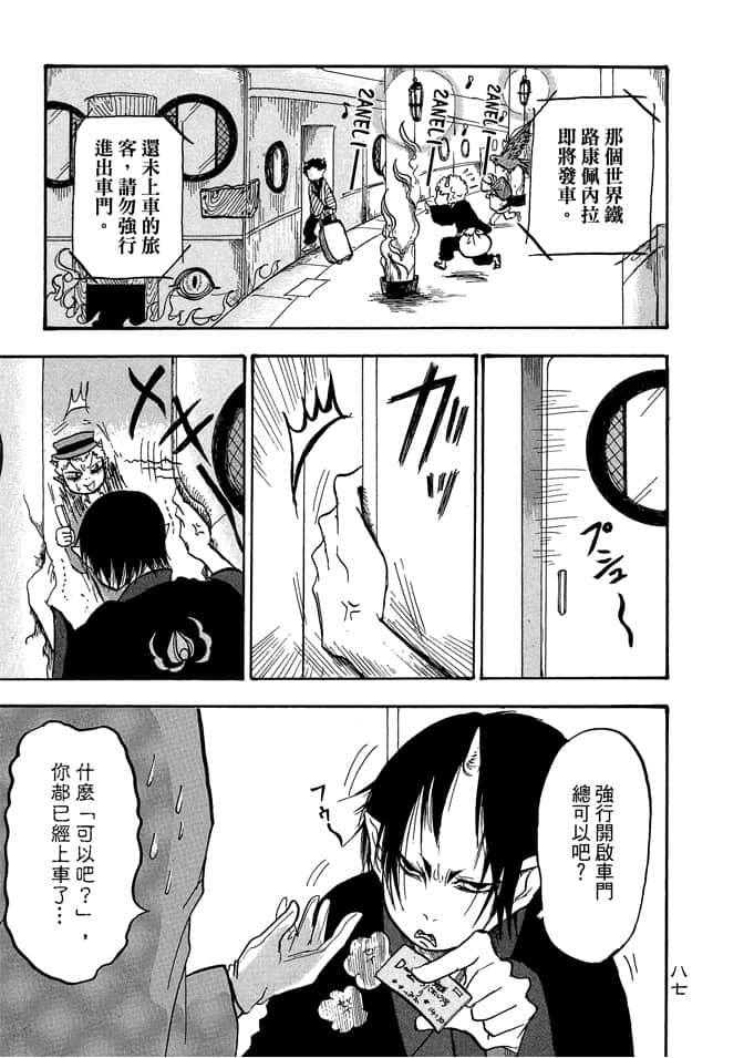 Page 89
