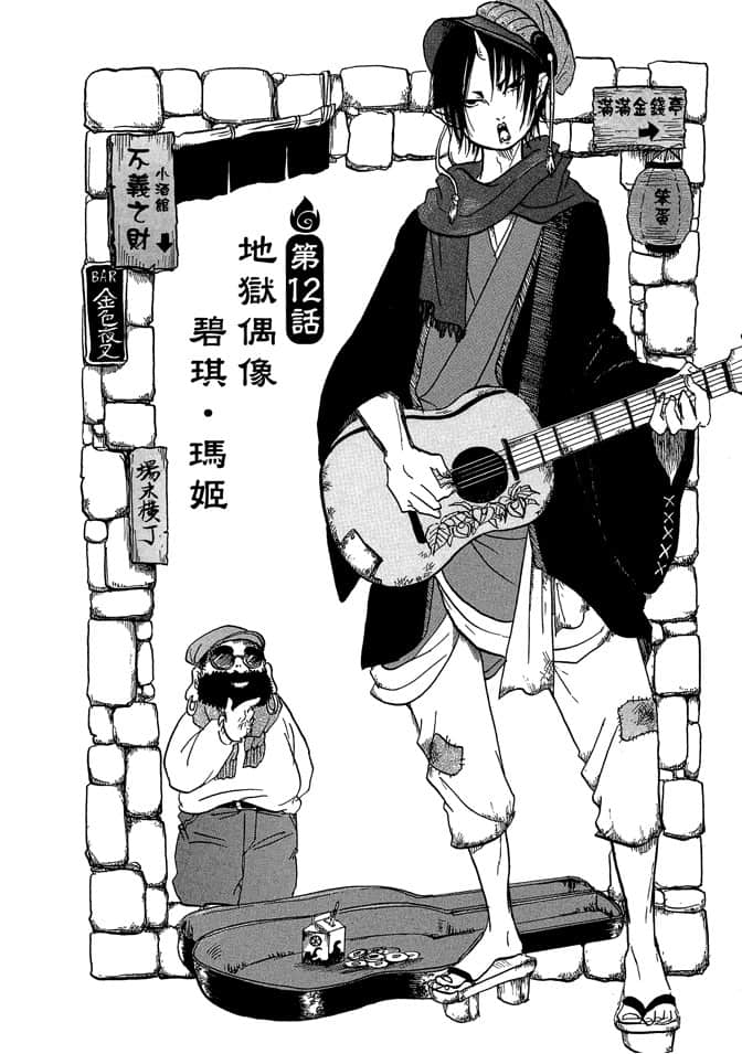 Page 90