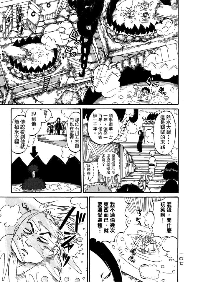 Page 109