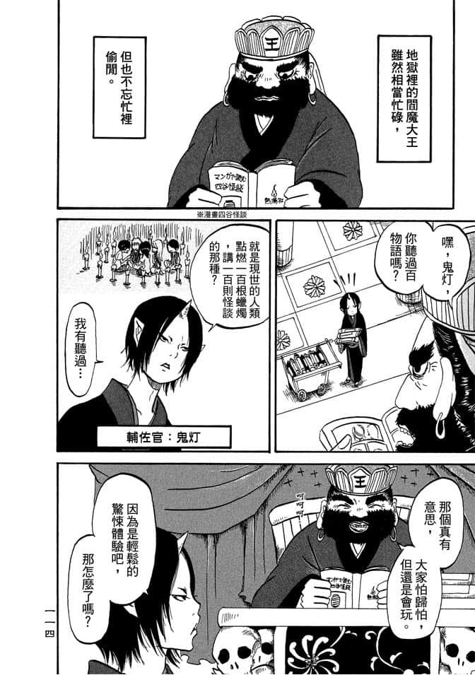 Page 116