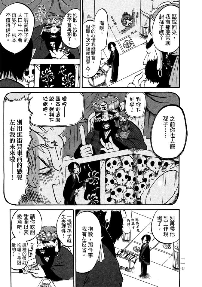 Page 119