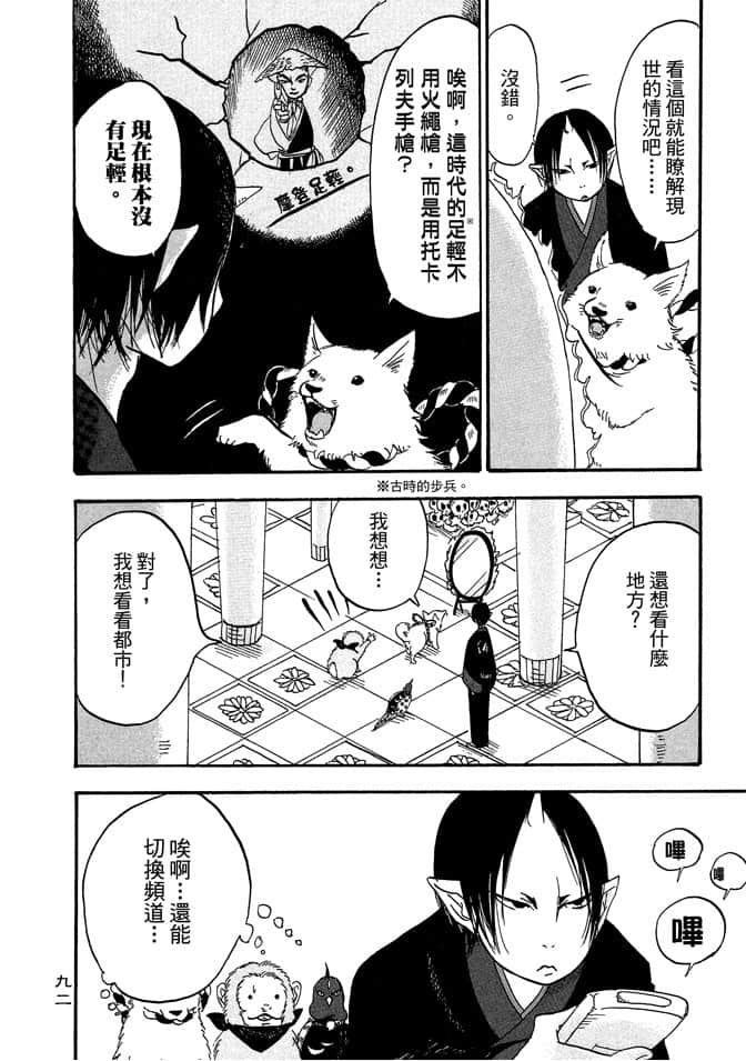 Page 94