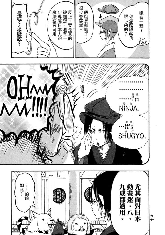 Page 99