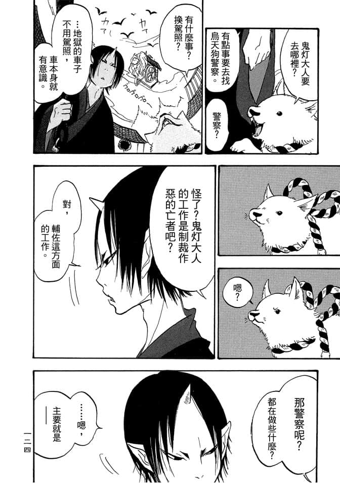 Page 126