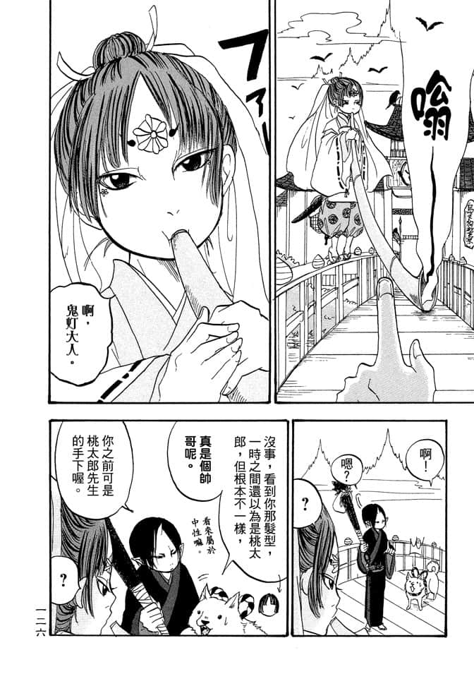 Page 128