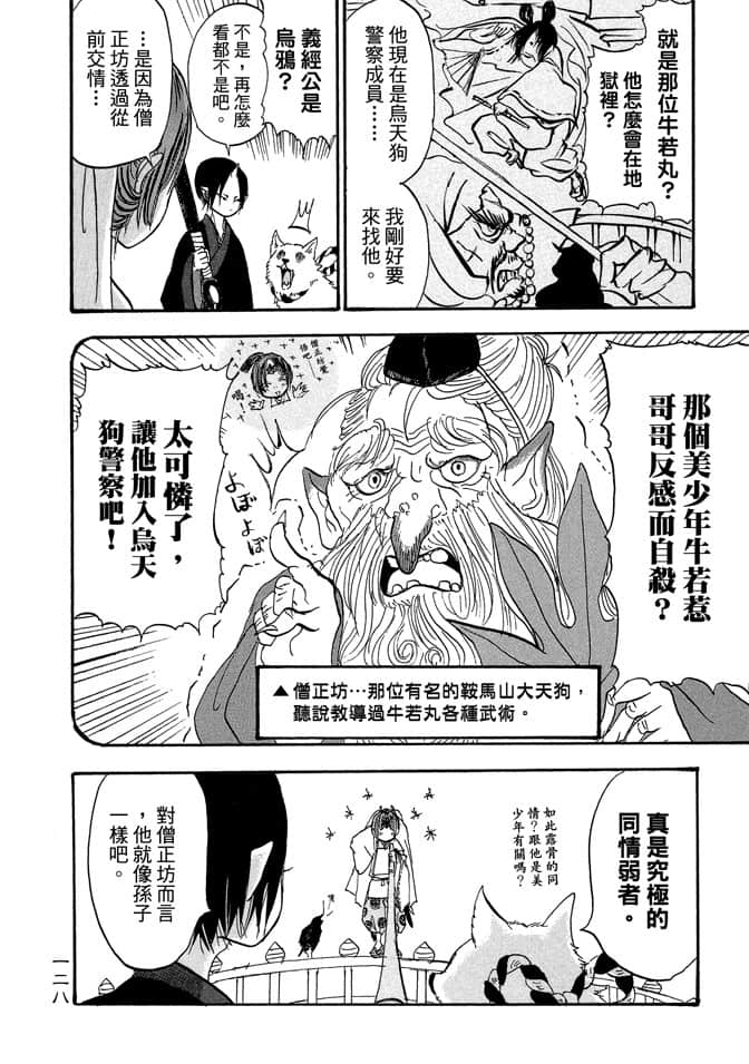 Page 130