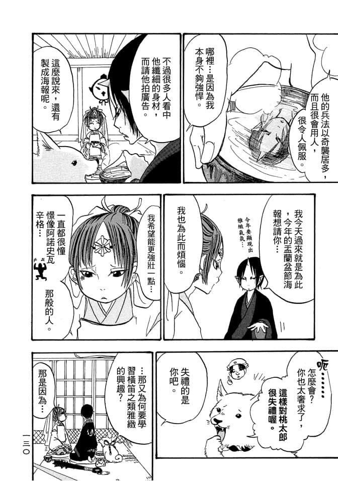 Page 132