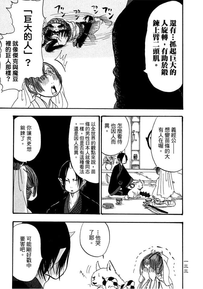 Page 135