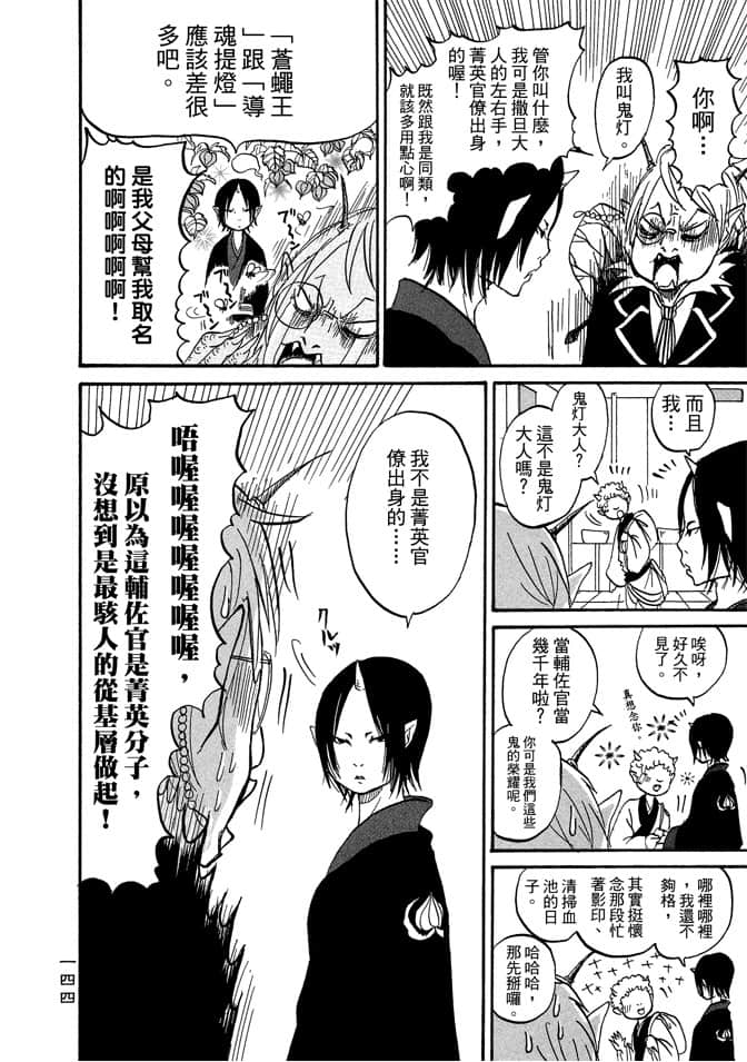 Page 146