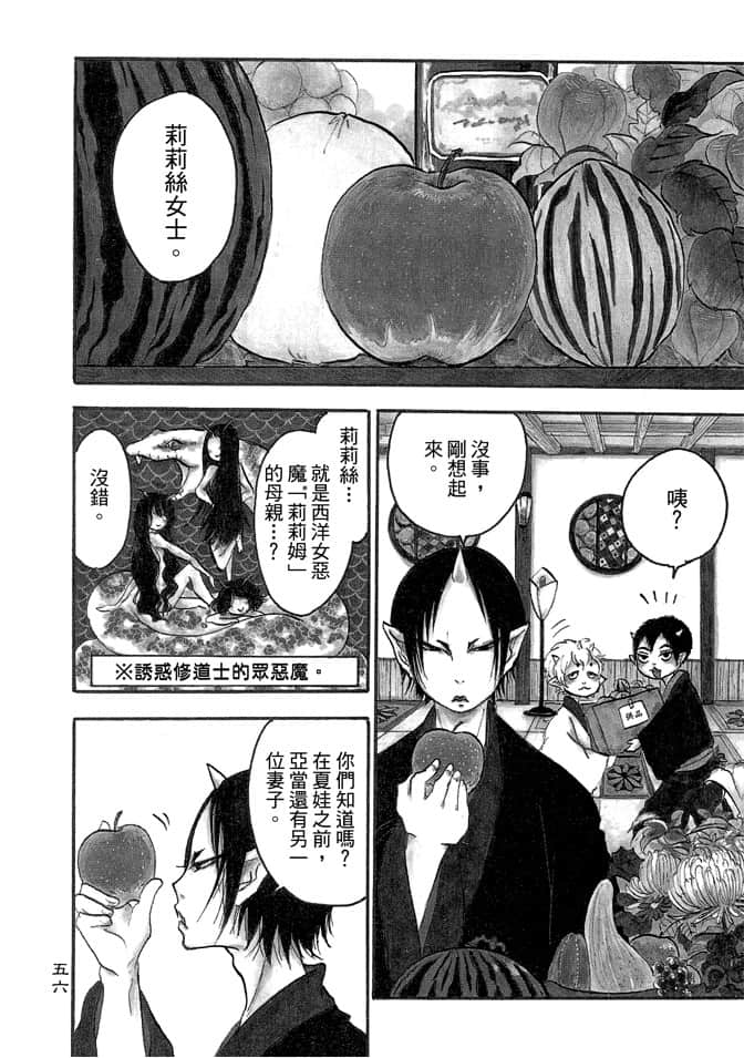 Page 58