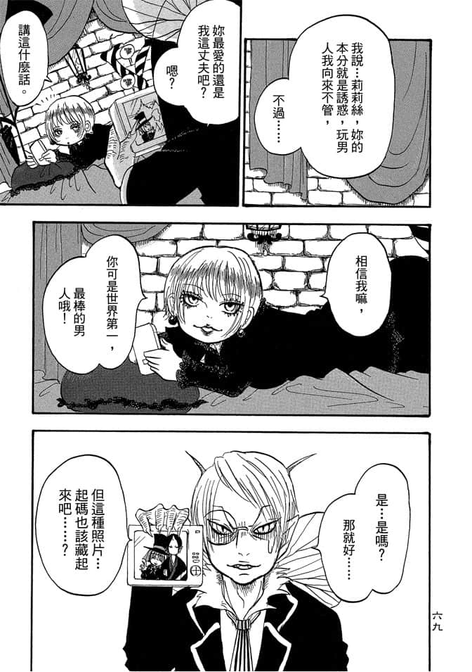 Page 71