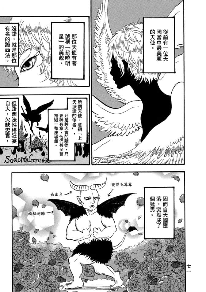 Page 73