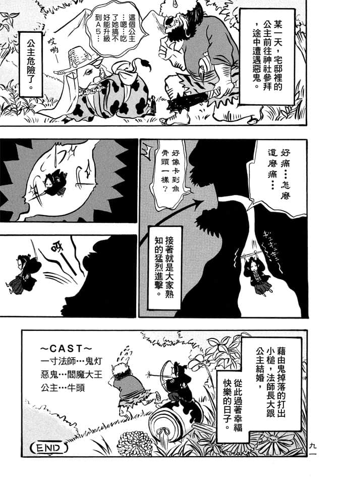 Page 93
