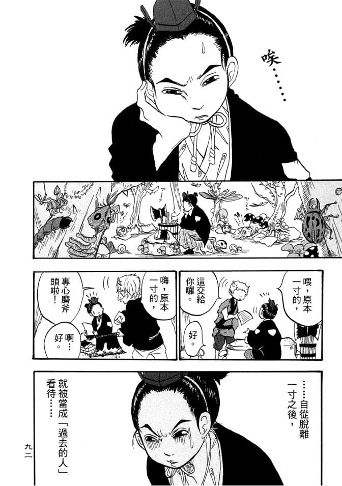 Page 94