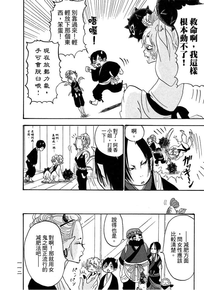 Page 114