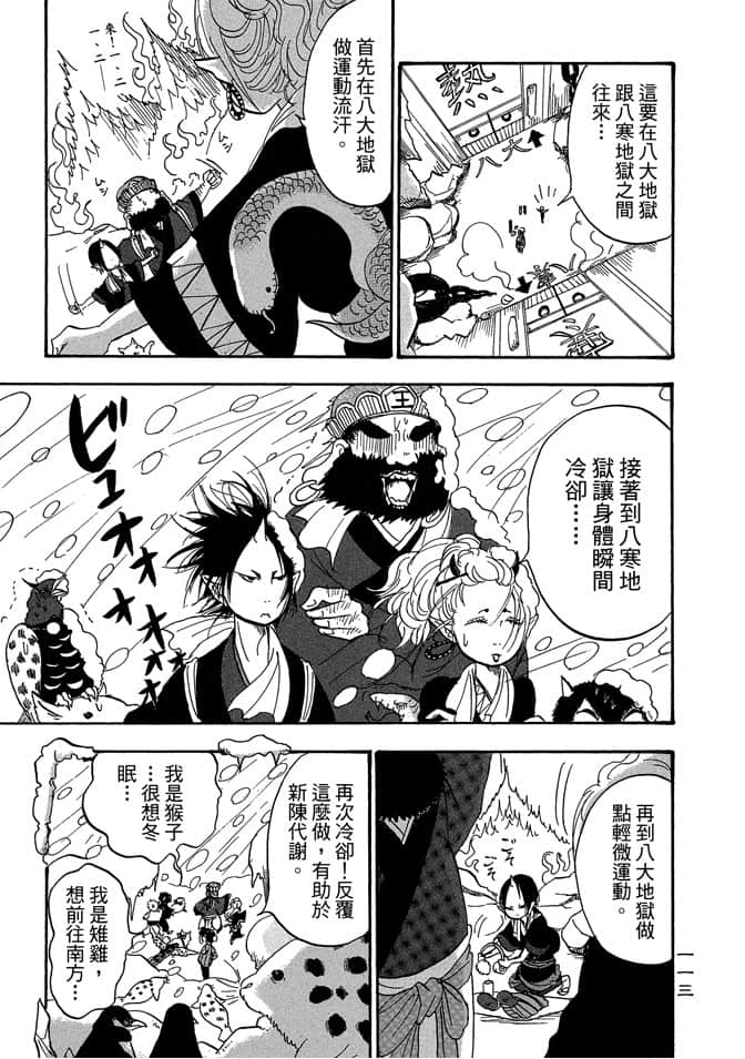 Page 115