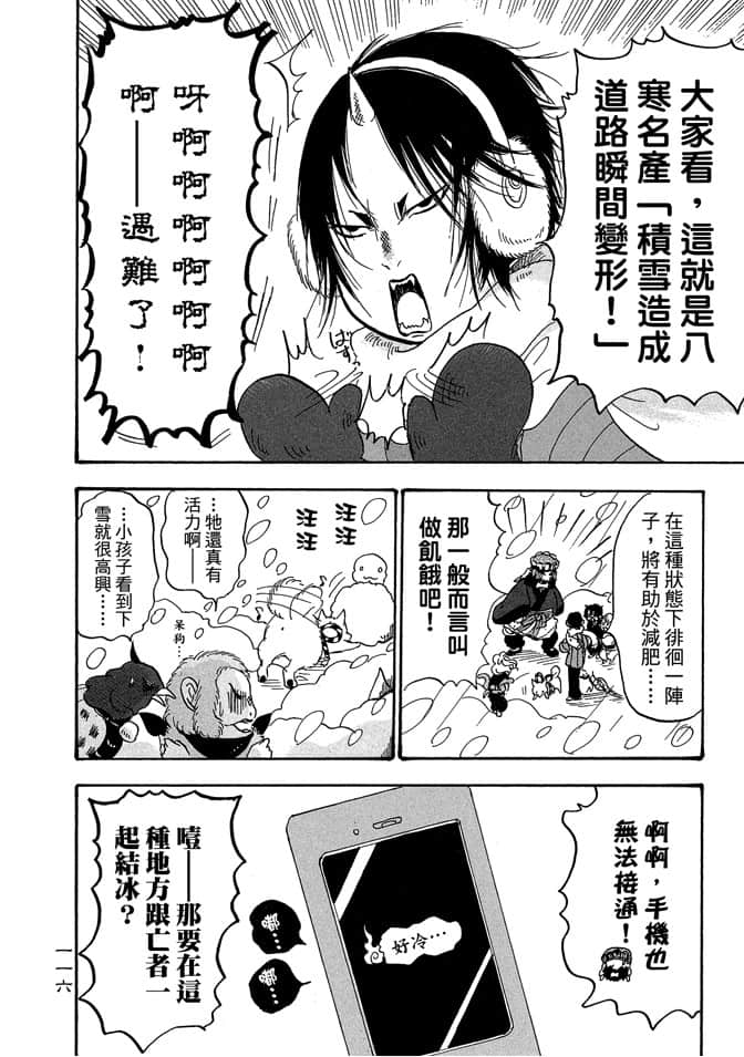 Page 118