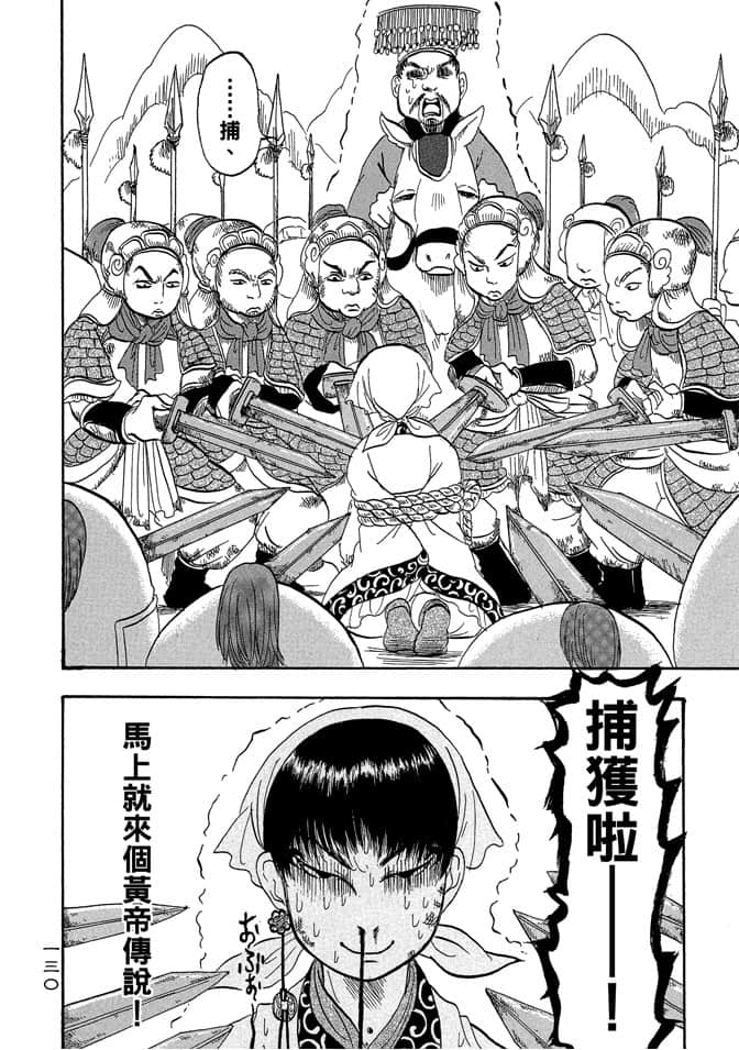 Page 132
