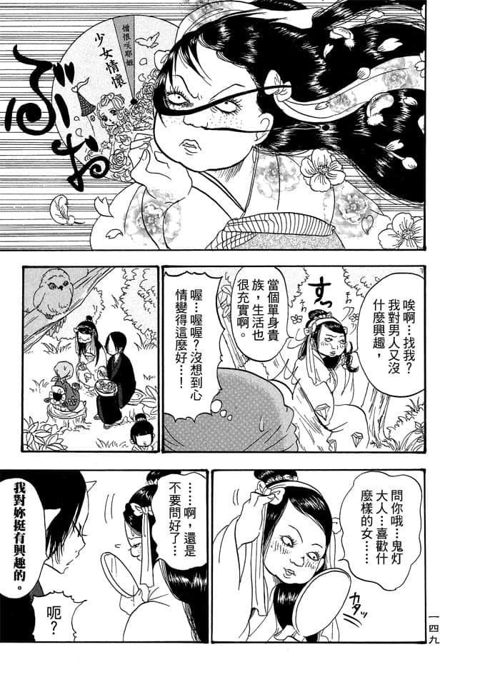 Page 151
