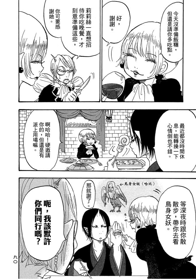 Page 92