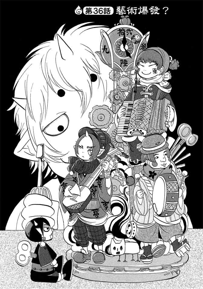Page 106