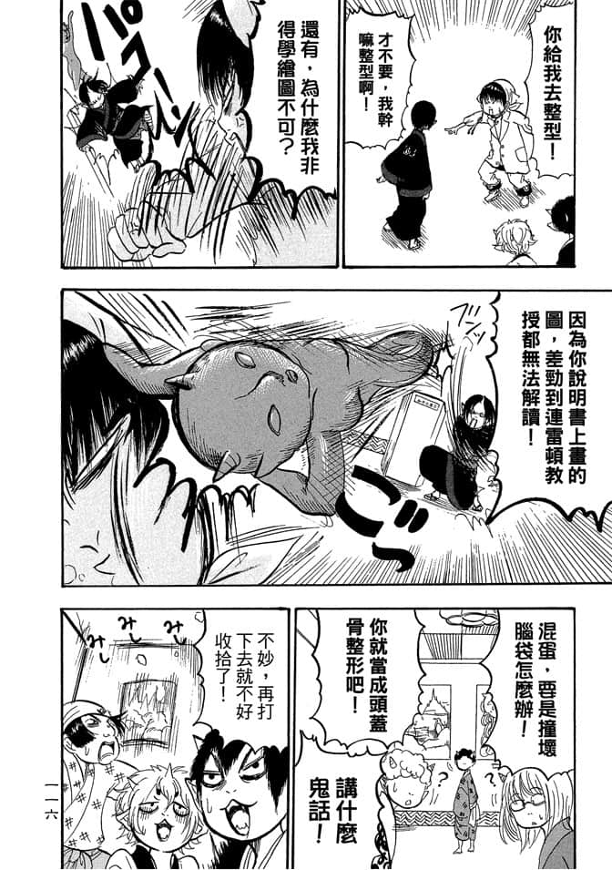 Page 118