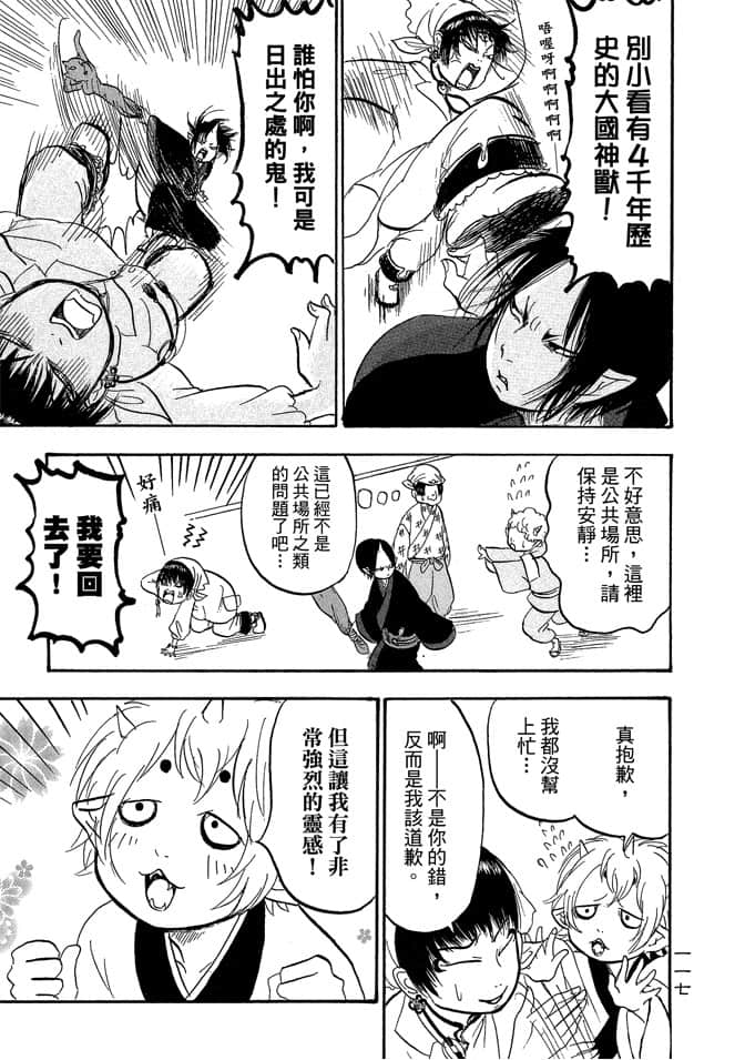 Page 119