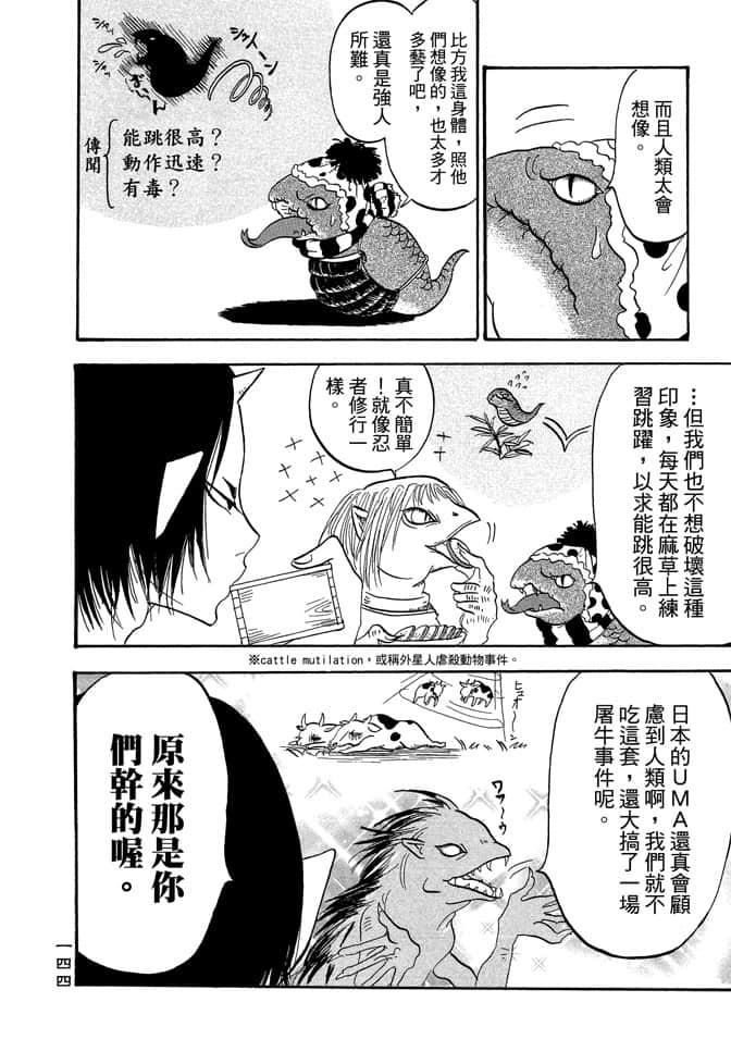 Page 146