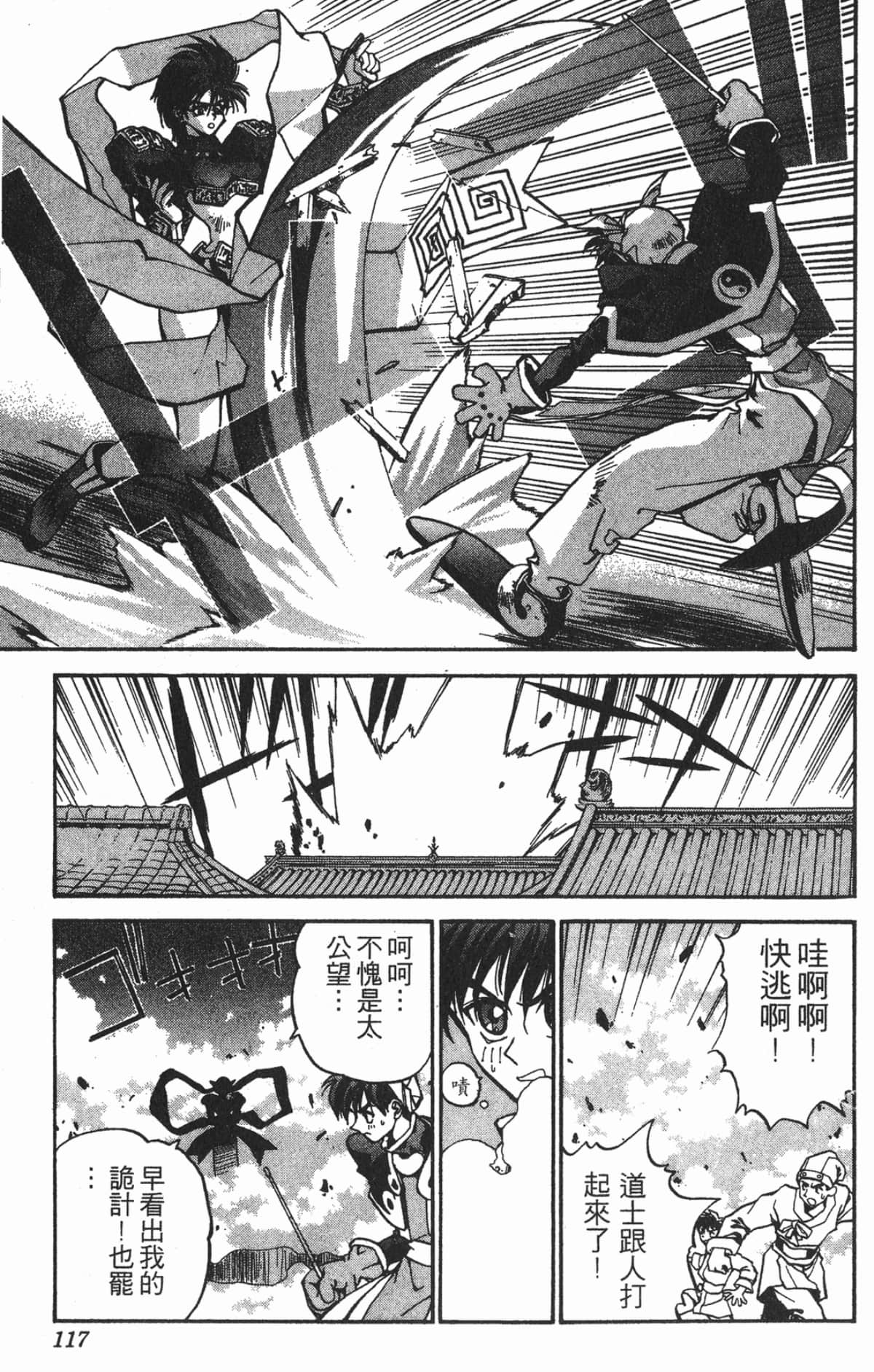 Page 116