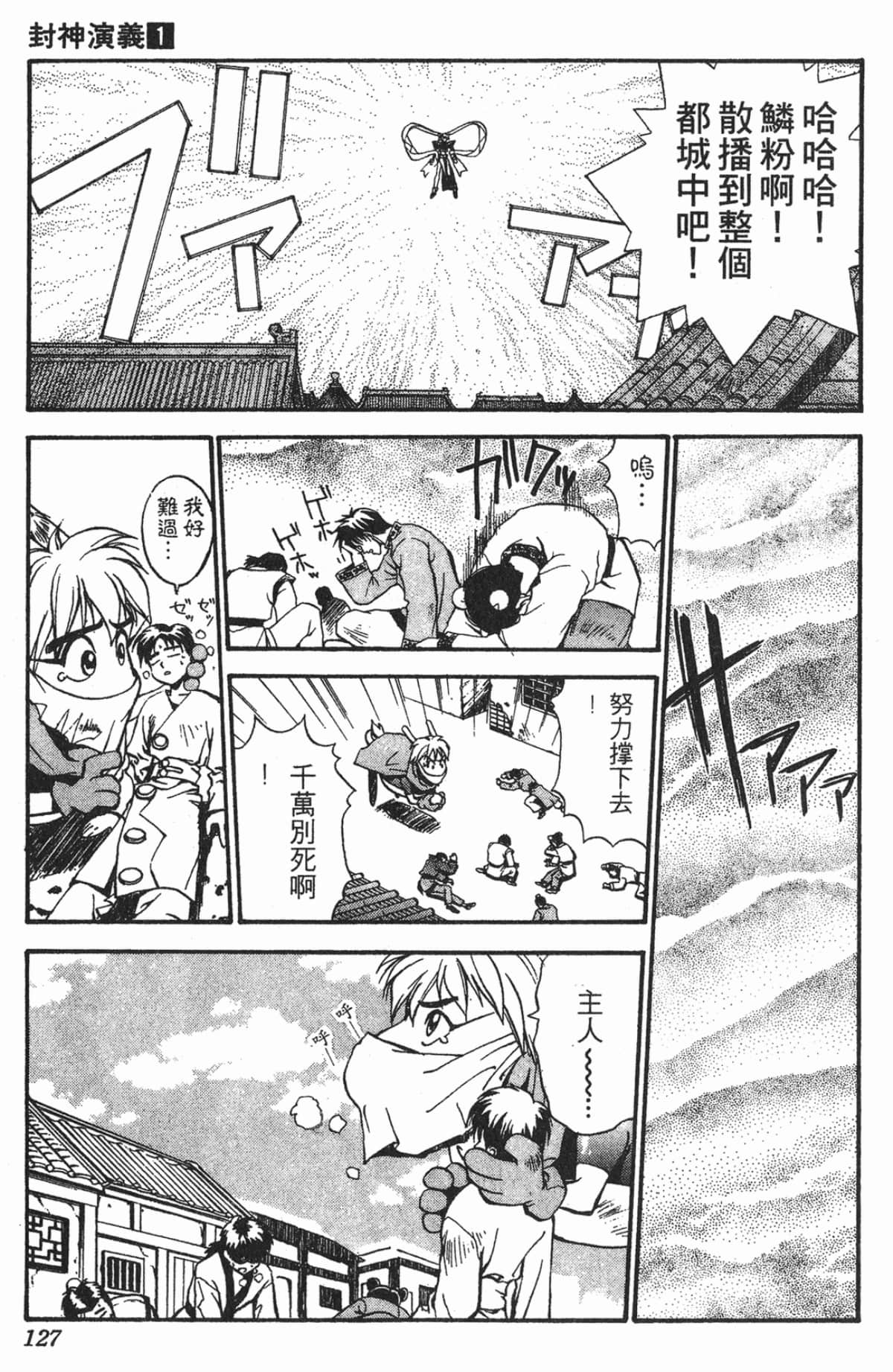 Page 126