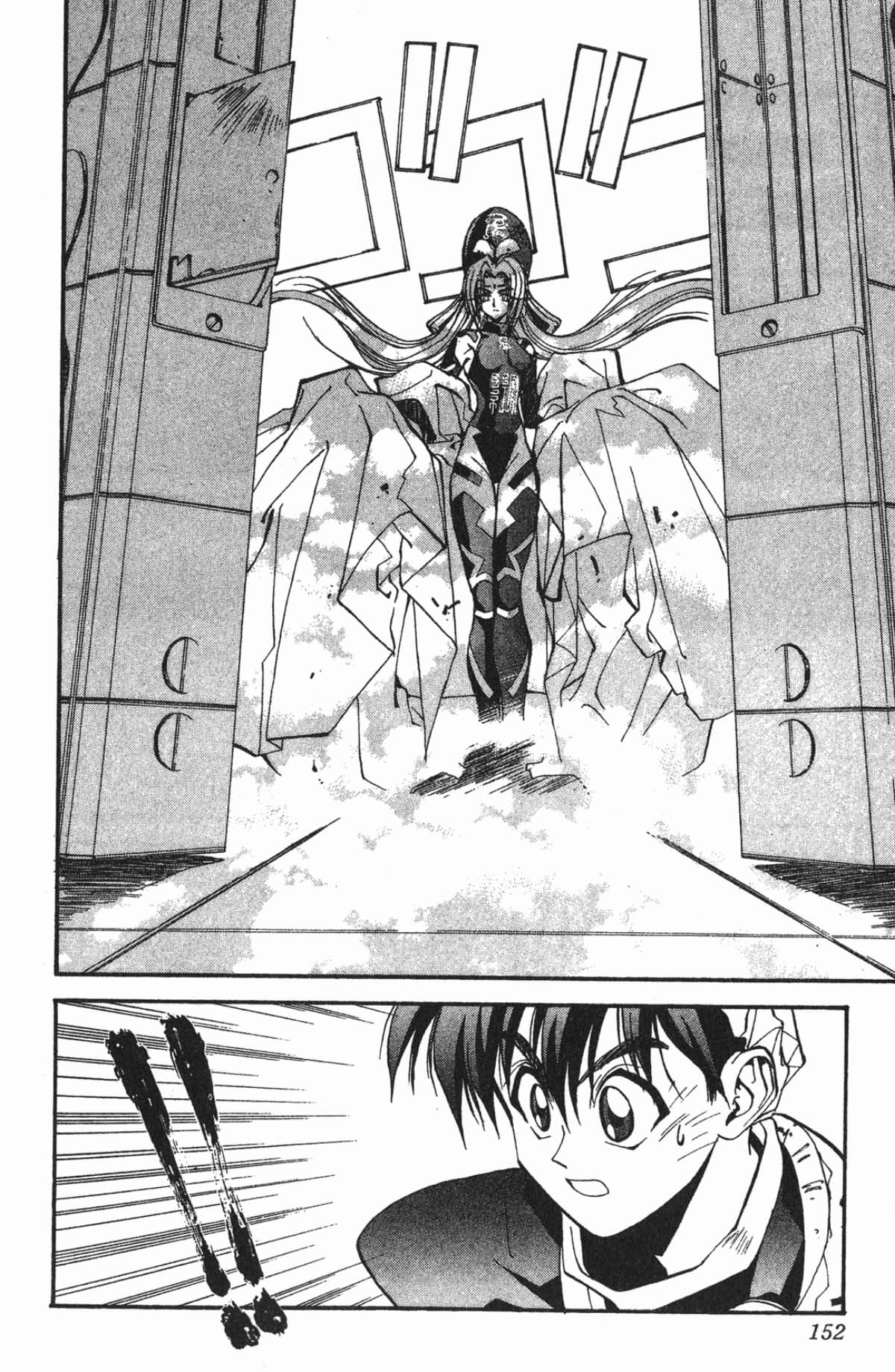 Page 151