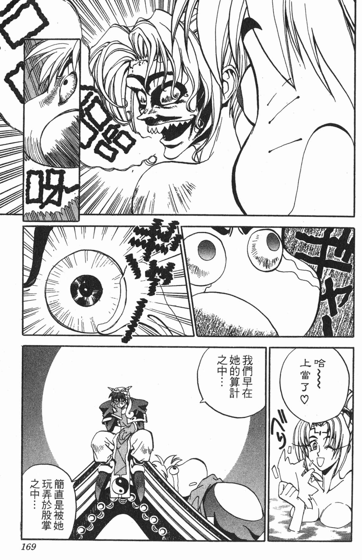 Page 168