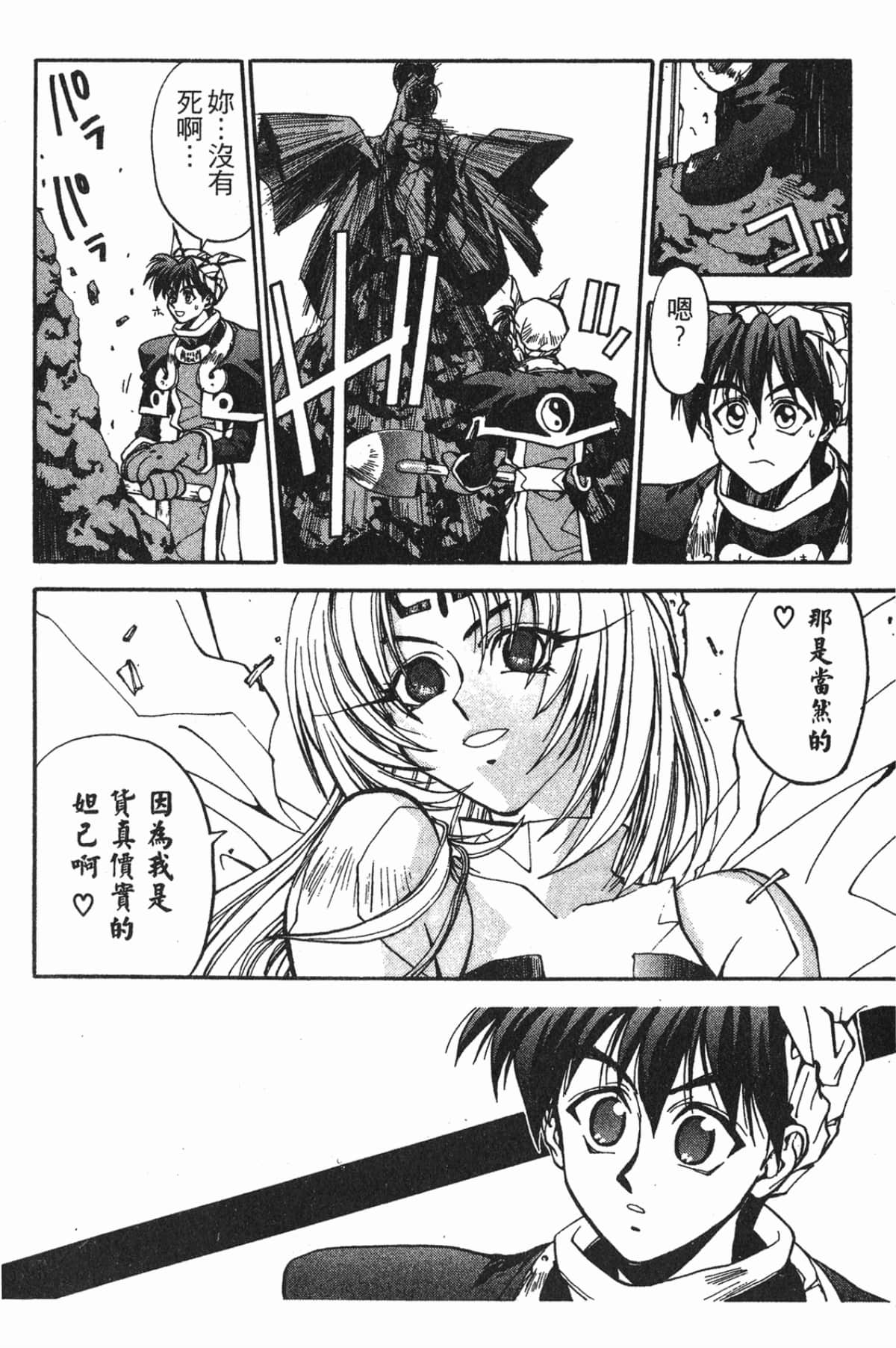 Page 189