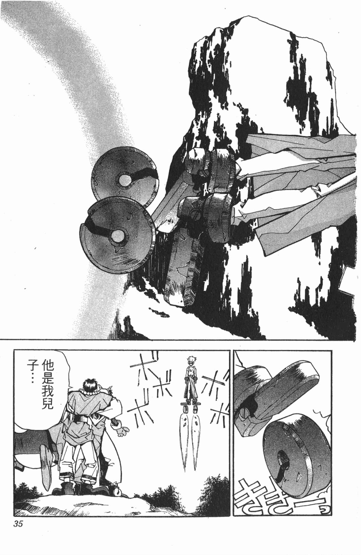 Page 34
