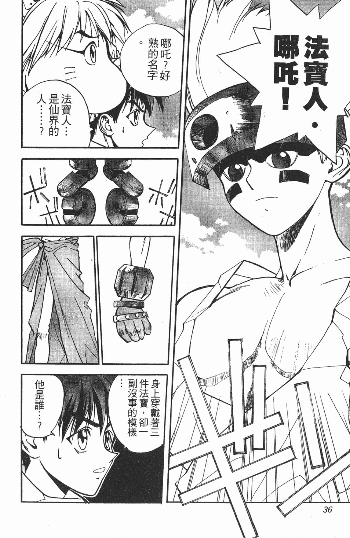 Page 35