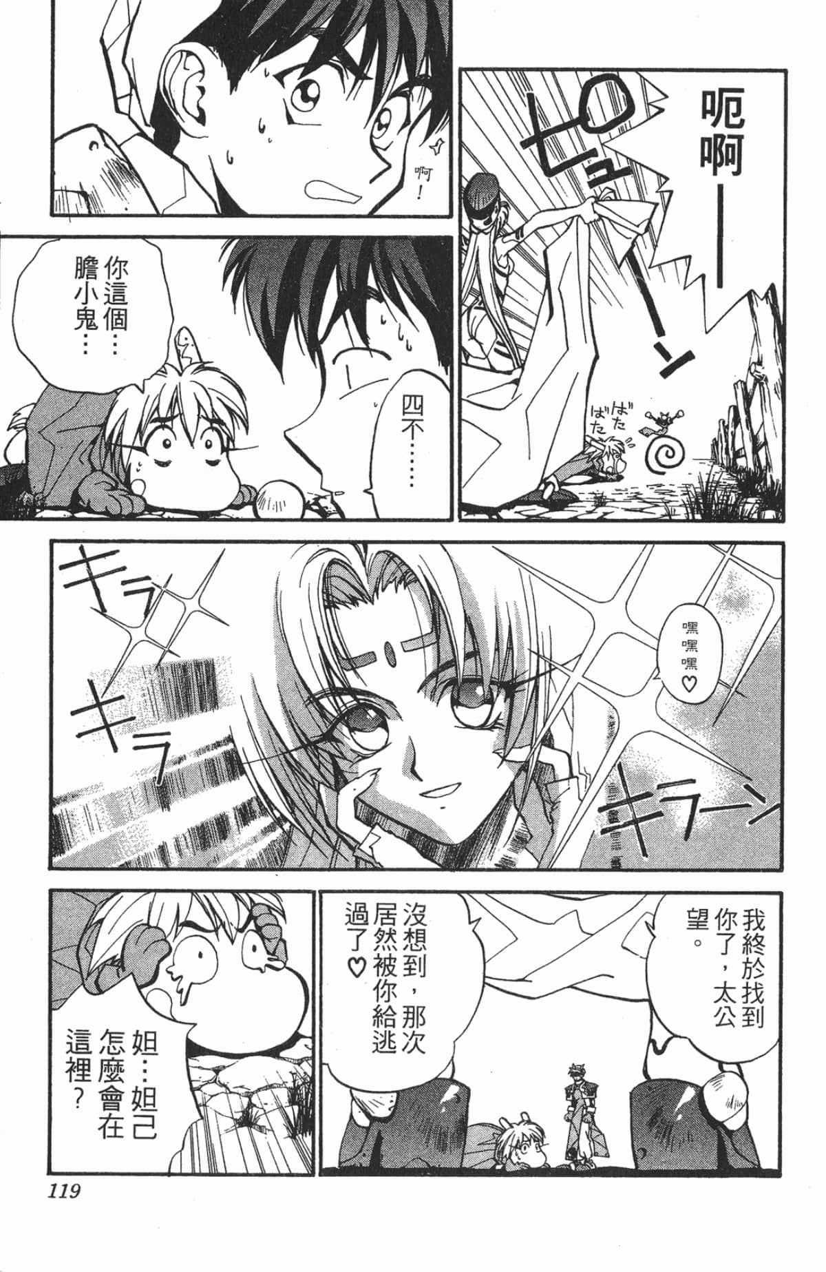 Page 118