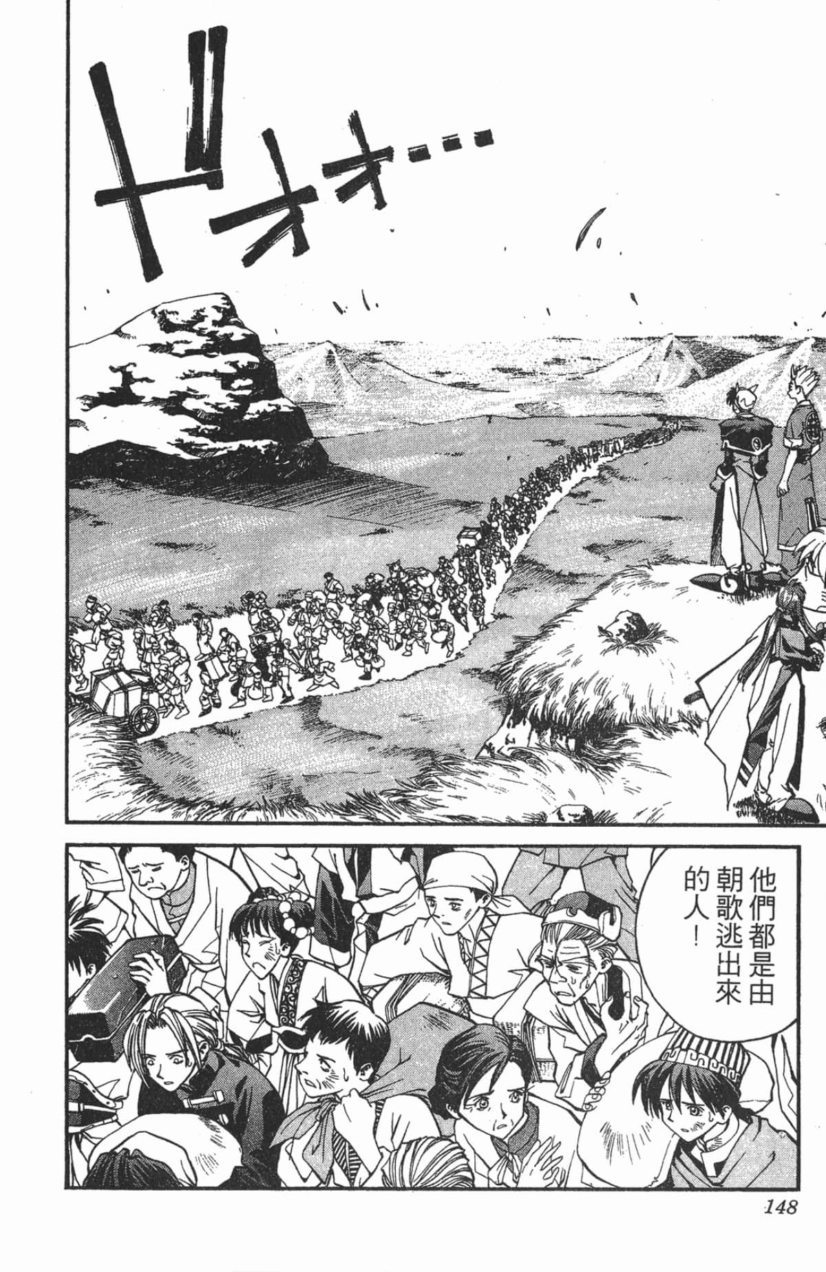 Page 147