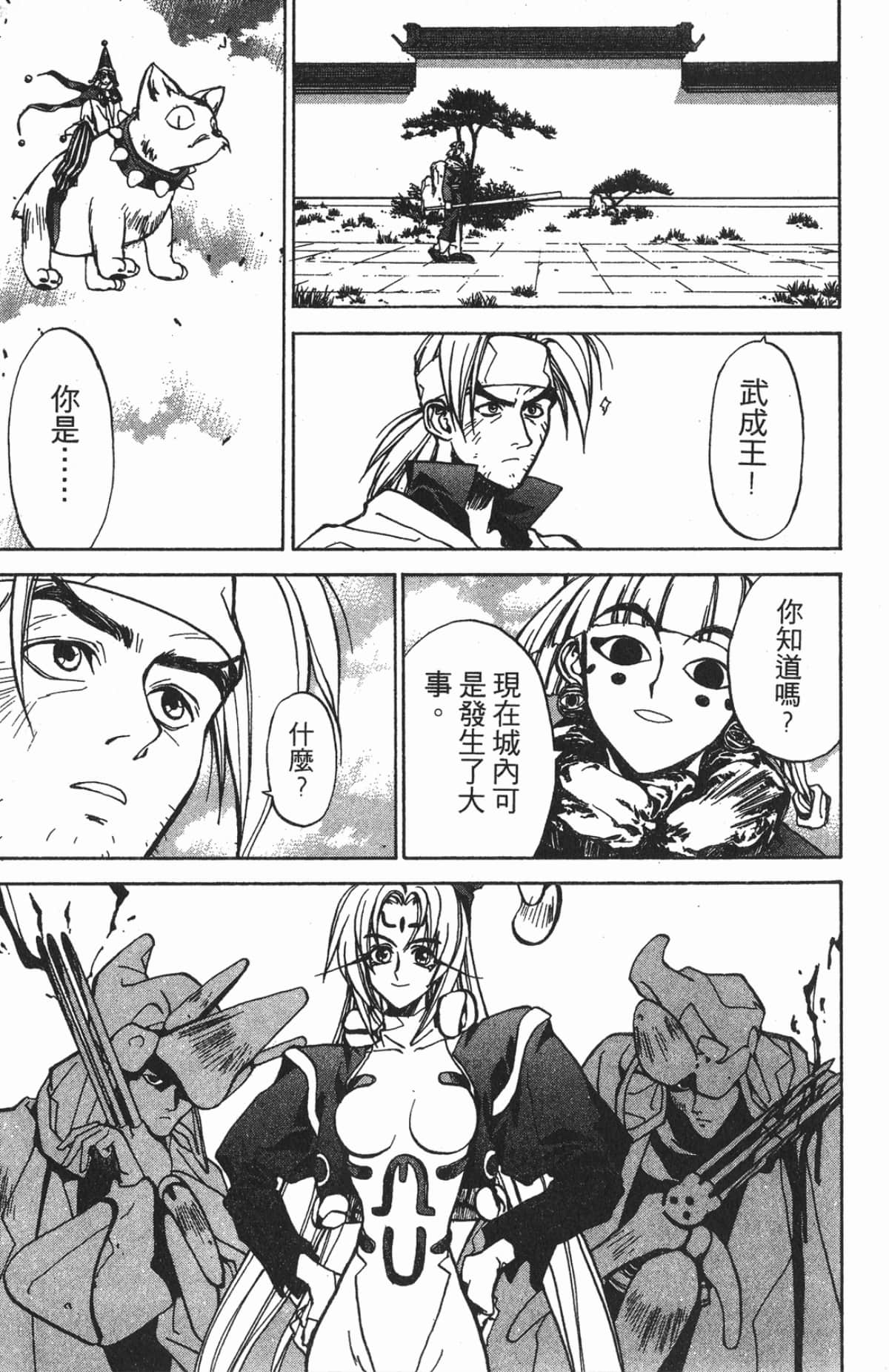 Page 186