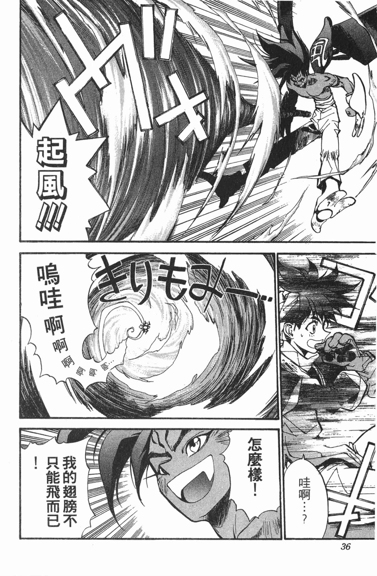 Page 35