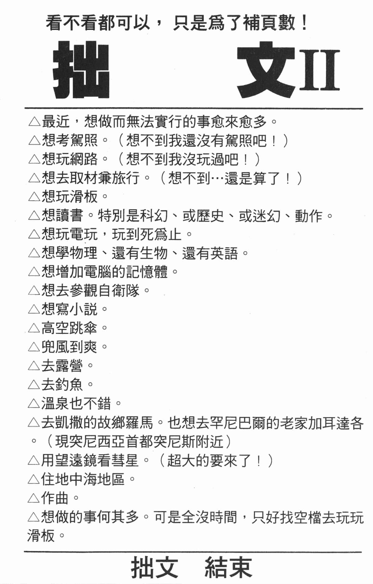 Page 49