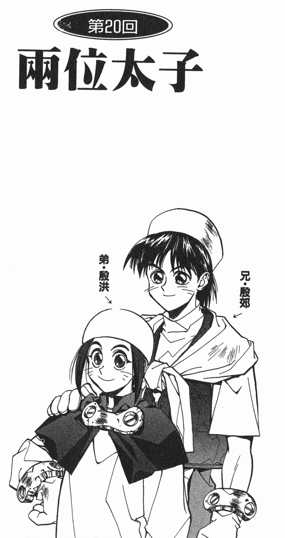 Page 68