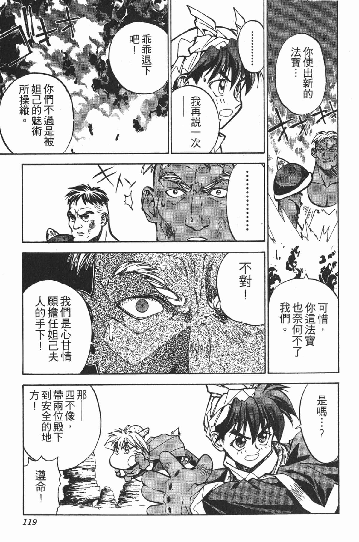 Page 118