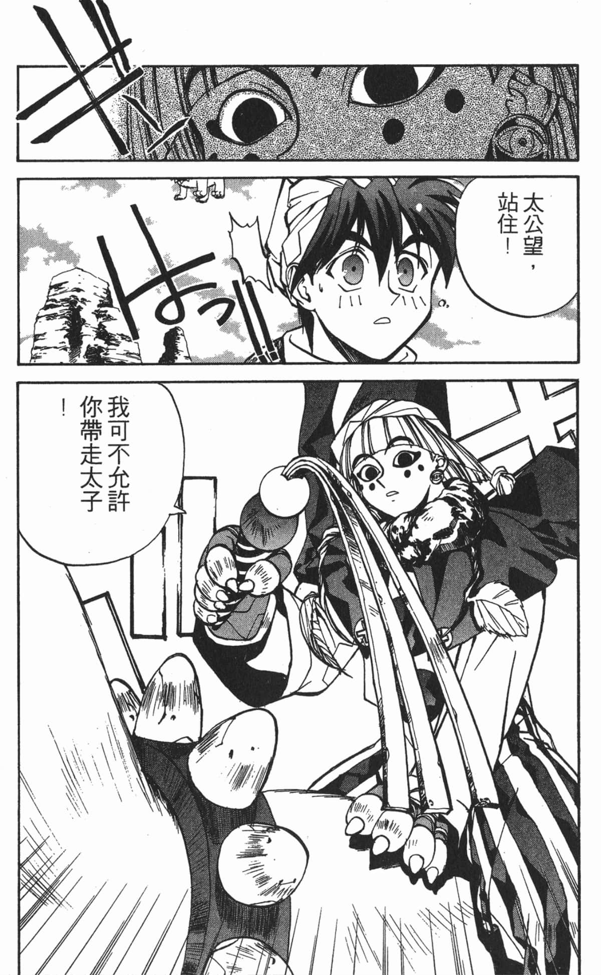 Page 126