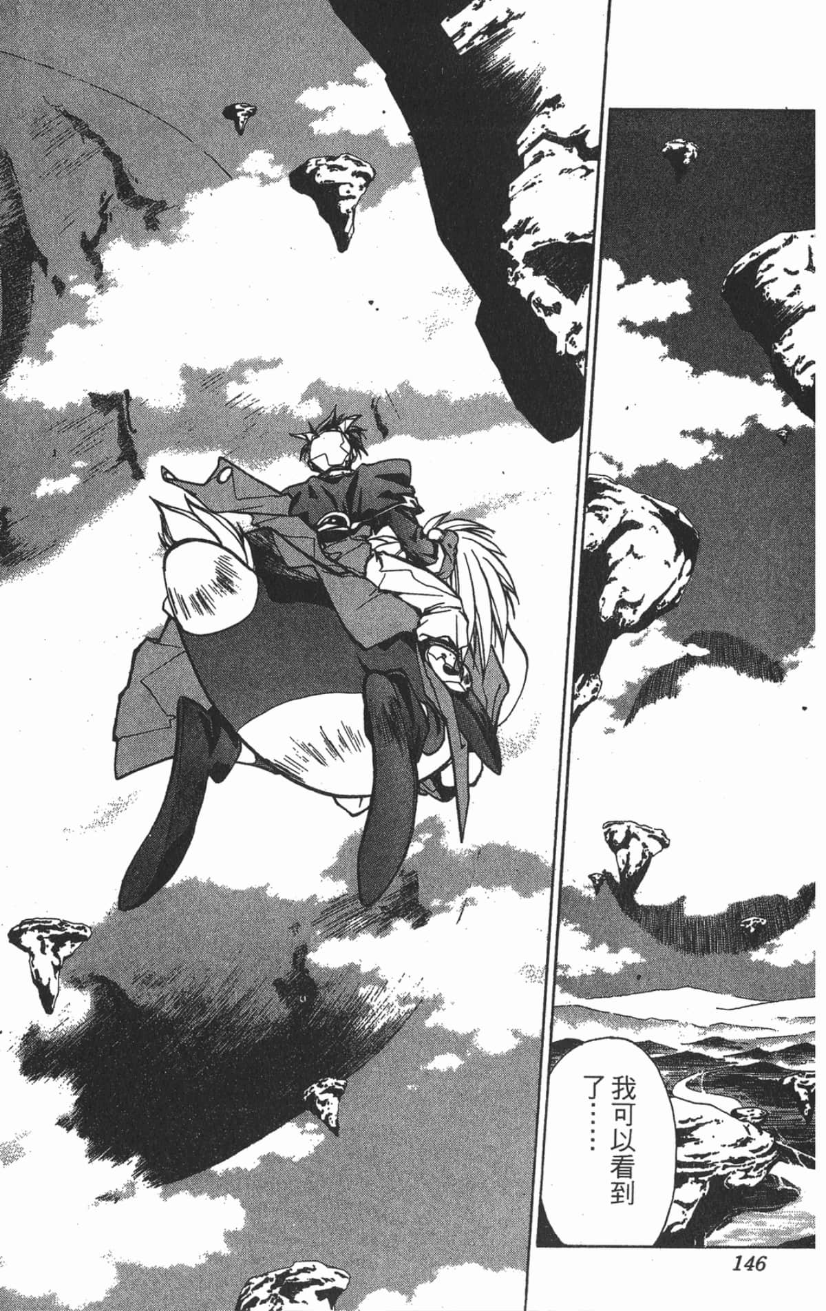 Page 145