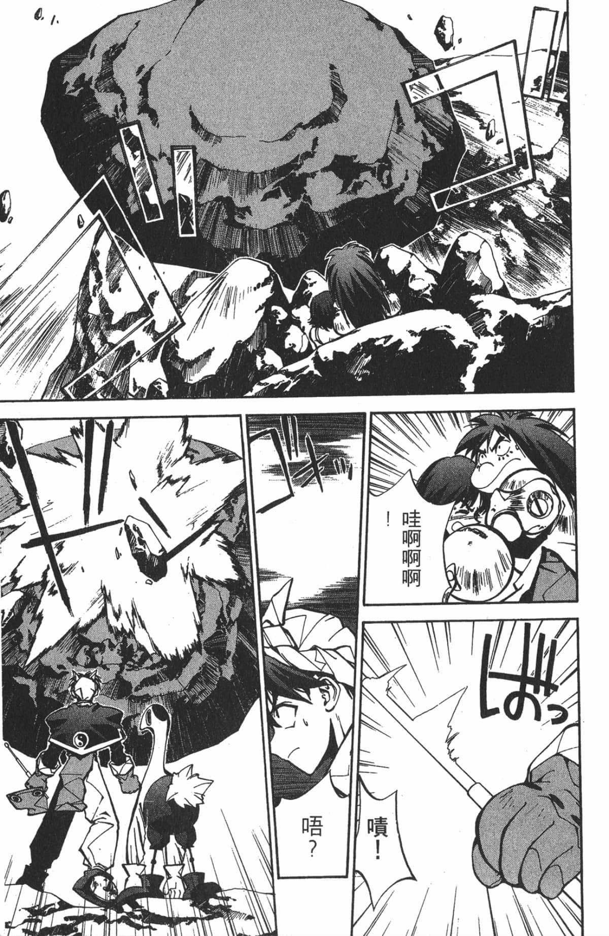 Page 184