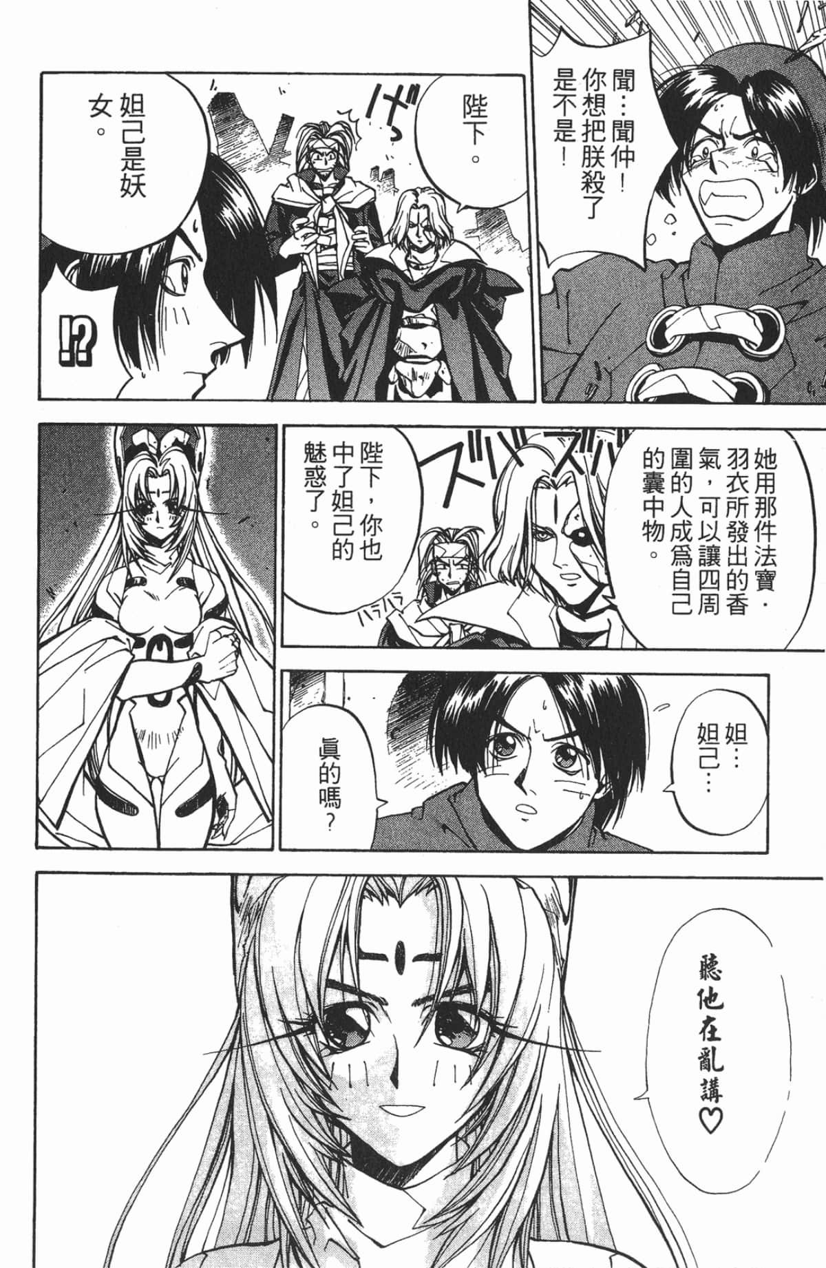 第 35 页