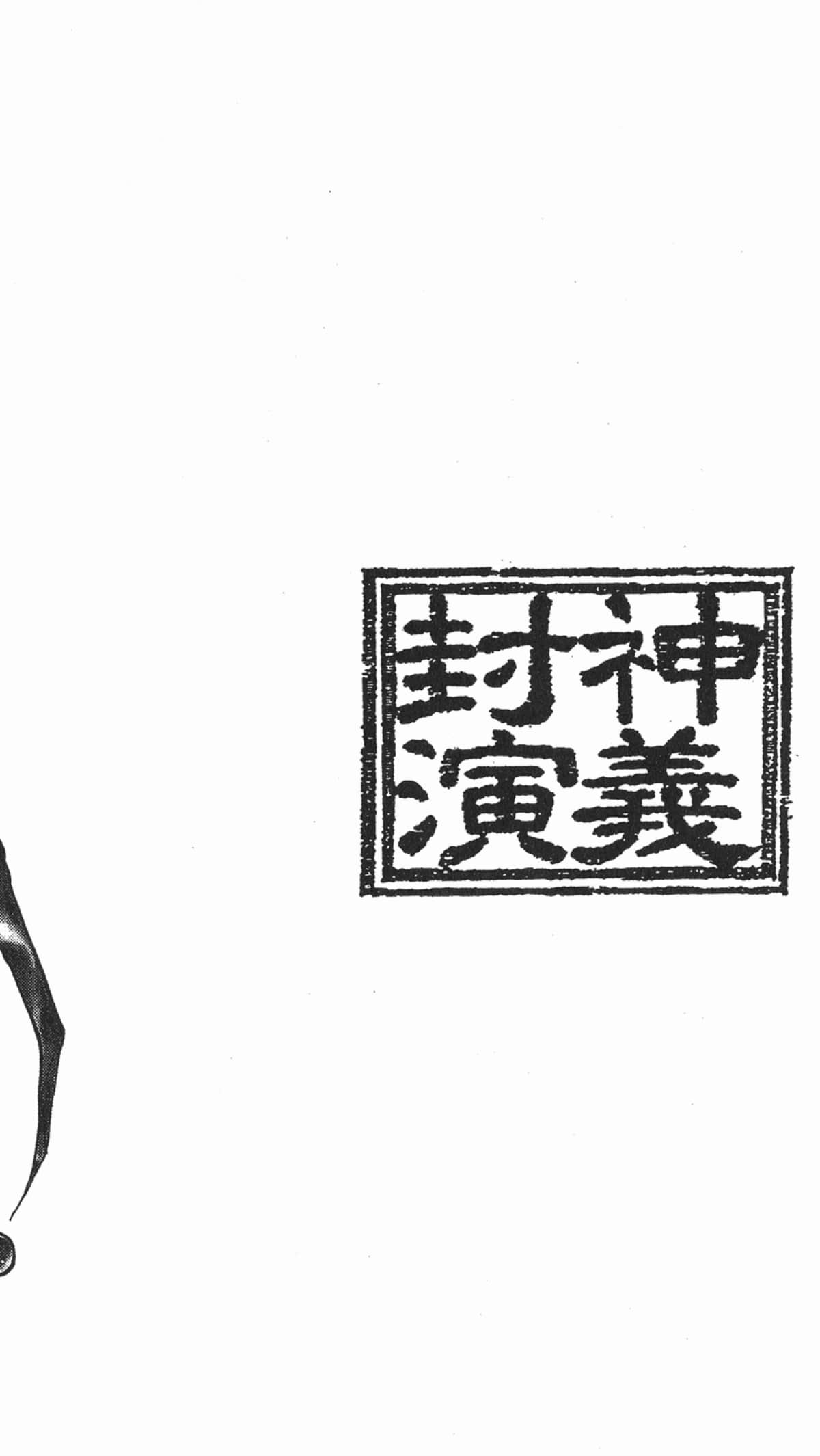 第 45 页