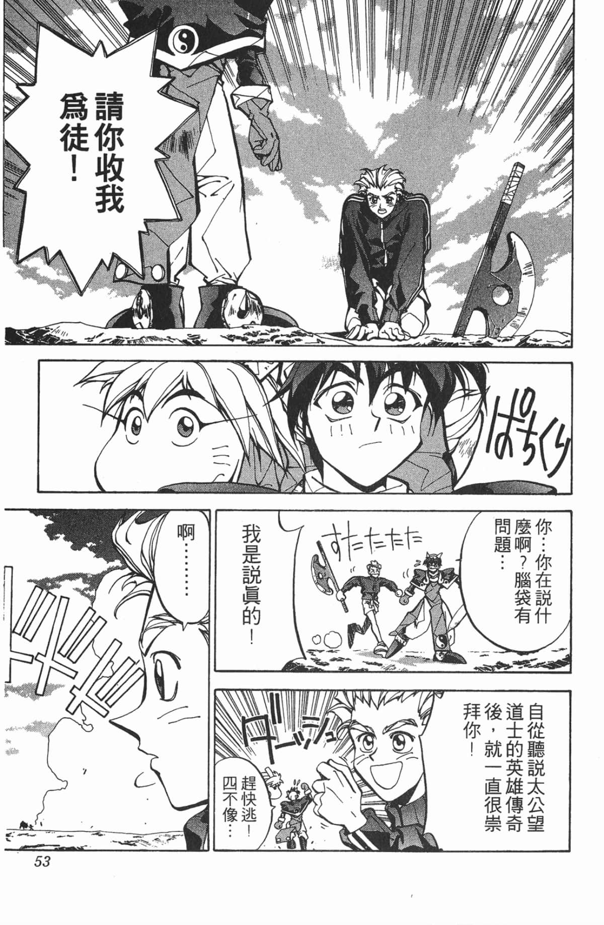 第 52 页
