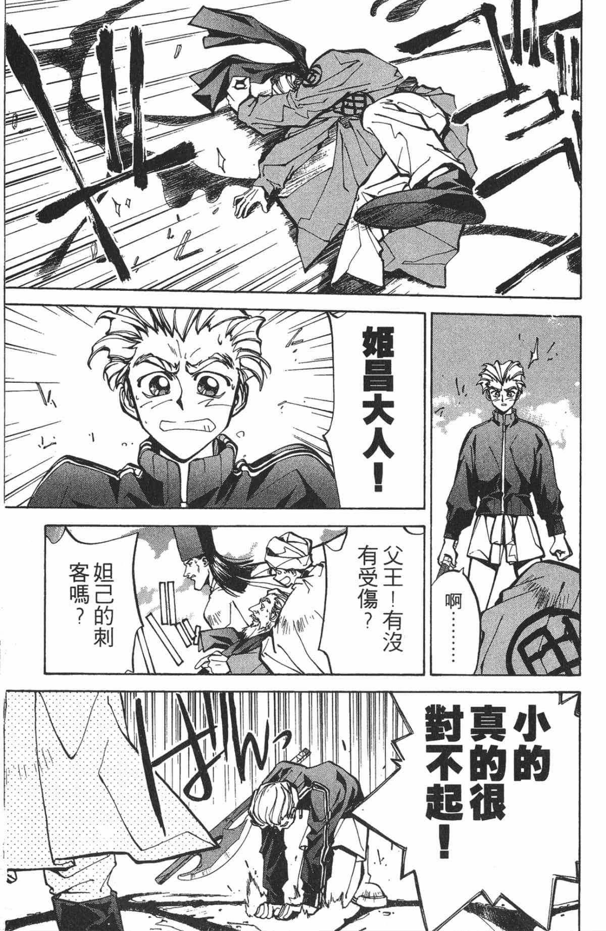 第 56 页